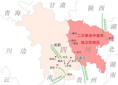 四川軍閥|民國四川軍閥史1：北洋軍閥和西南軍閥的角斗場